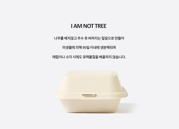 [뚜껑일체] 펄프 용기 450ml 500개